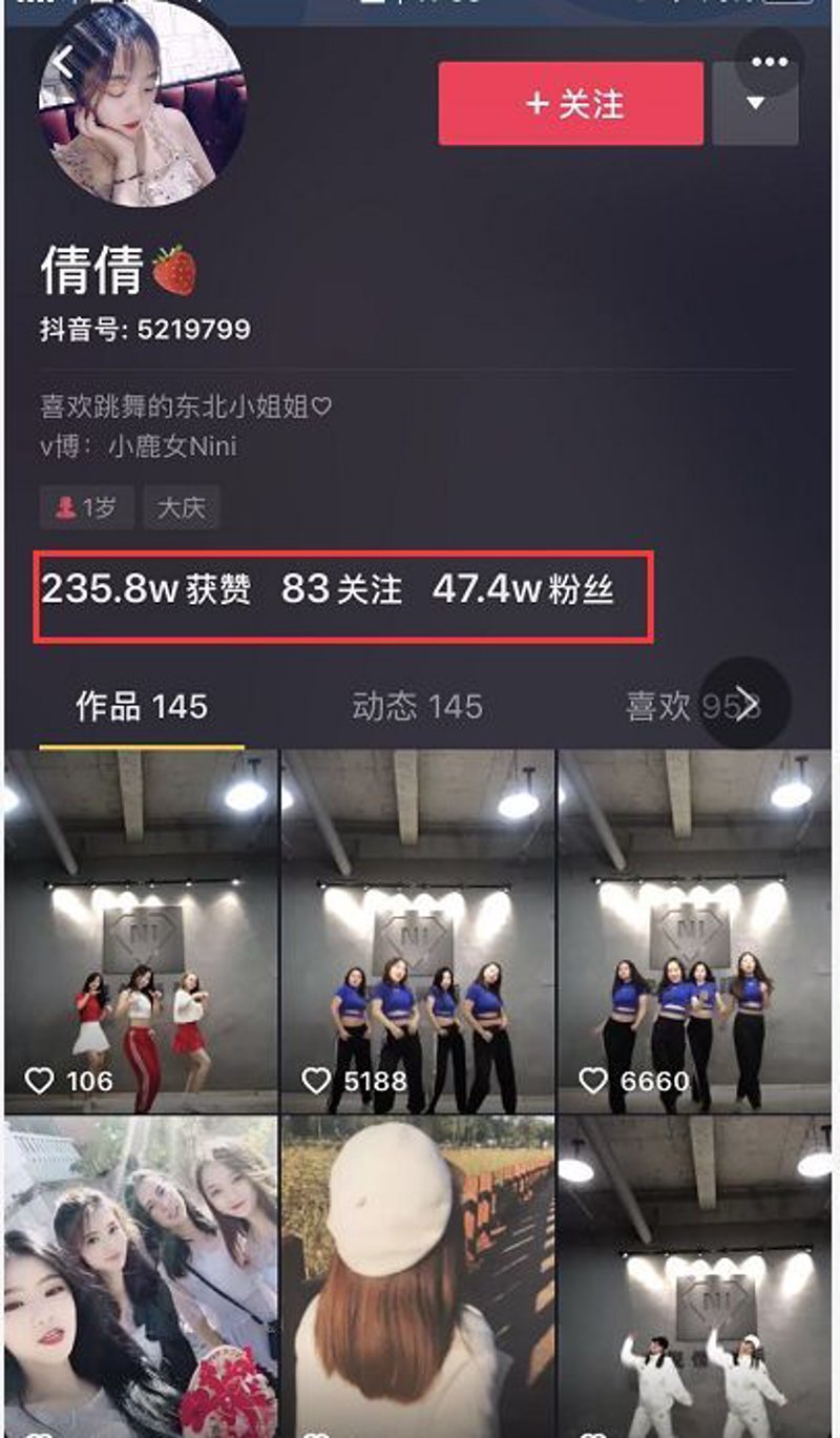短视频代运营：打造爆款的关键秘诀